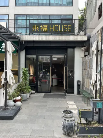 LIVE HOUSE Shanghai Gubei