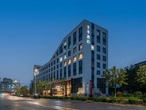 All Seasons Hotel (Beijing Changping Future Science City)