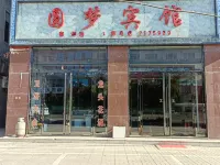Yuanmeng Hotel (Fangzhou Avenue) فنادق في فانغ شان