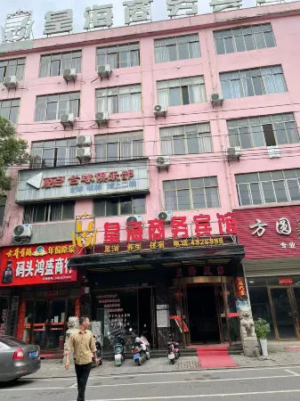 Ruichang Huanghai Business Hotel