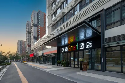 World=- Holtel Jinan Dongzhan Beichen Longhu Tianjie Dian Hotels near Ji'nan East Railway Station