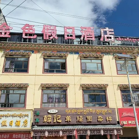 Nangqian Golden Holiday Hotel