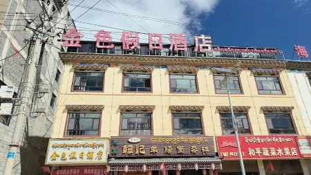 Nangqian Golden Holiday Hotel Отели рядом с достопримечательностью «Xiangdata Relic Site»