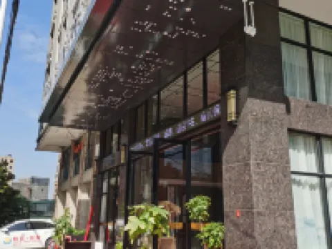 Lizhi Hotel (Jieyang Chaoshan Airport) Hotels in Jieyang