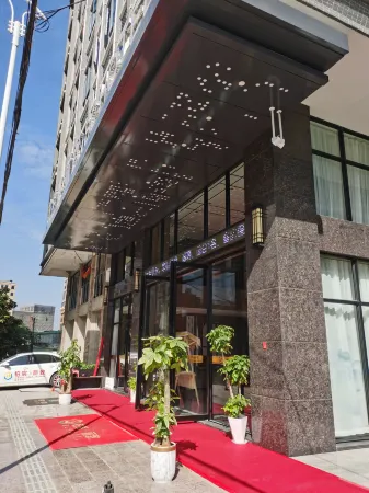 Lizhi Hotel (Jieyang Chaoshan Airport)