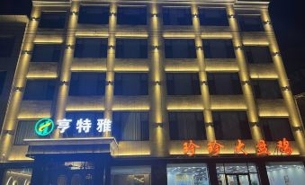 Hunteriya Business Hotel