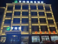 Hunteriya Business Hotel Hotels in Wenshui