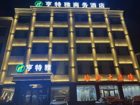 Hunteriya Business Hotel Отели рядом с достопримечательностью «Lvliang Administration College Wenshui Branch»