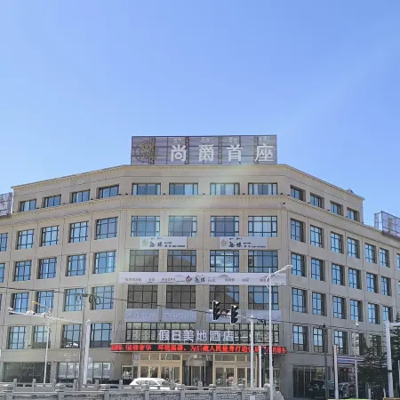 METEORLAND Hotel (Binhe Road, Sangzhuzi District, Shigatse)