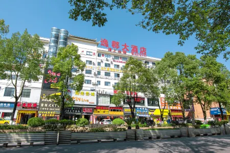 Yijun Grand Hotel (Kaili University South Railway Station) Отели рядом с достопримечательностью «Kaili Miao-Dong Customs Park»