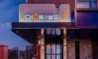 Hefei Cheng Xiao Cheng Homestay