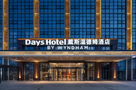 Days Hotel by Wyndham Chengdu Wenjiang Отели рядом с достопримечательностью «Chengdu Normal University»