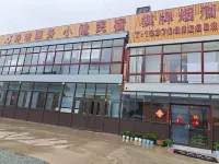 Qidong Xiaojian Homestay Hôtels à proximité de : Moumou Haidao Farm