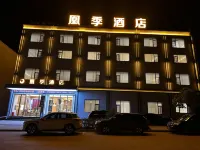 Huangji Hotel (Qidu Ancient Town Branch of Wenshan State People's Hospital)