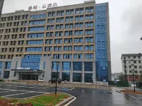 Homeinn Ruibai·Yun Hotel(Chizhou Jiuhuashan Airport Store)