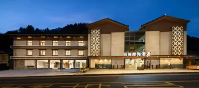 Jiuzhaigou Valley Scenic and Historic Interest Area Baili Resort Hotels in Zhongzha Furrow Luneng Resort