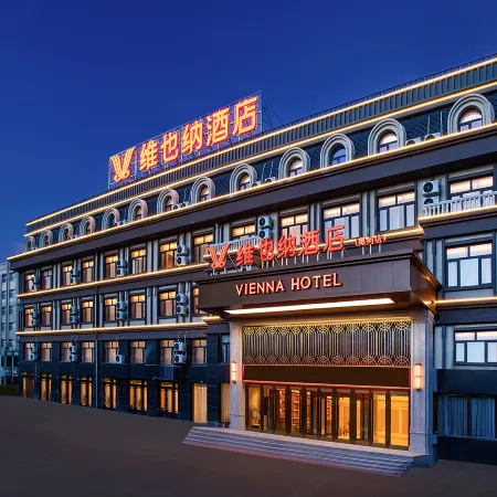 Vienna Hotel(5.0 Heihe Train station Hotel)