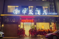 Xiapu Huasheng Hotel (Taikang Road)