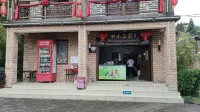 Hushan Yunying Homestay