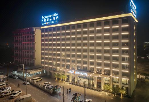 Allpoints Hotel의 깔끔한 로비 모습