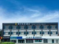 โรงแรมซูเปอร์ 8 โย่วเสวียน (สาขา สถานีรถไฟใต้ดินหวอโบ๋ ต้าตี้ สนามบิน อุรุมชี) โรงแรมใกล้สนามบินอุรุมชี