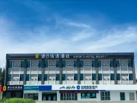 Super 8 Youxuan Hotel (Urumqi Airport Dadi Wobao Subway Station Branch) Hotels in Xinshi District