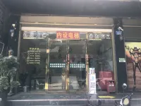 Xiushan Biancheng Hongyunlai Hotel Hotels near Chuanhegai Meadow