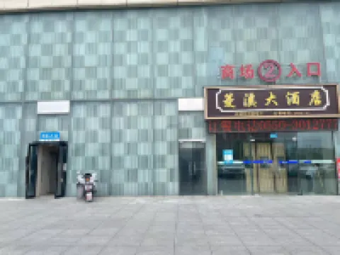 Xibian Xiaozhu Homestay (Impression Lingxi)