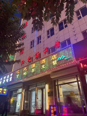 Jiang Zhi Yuan Inn Hotels in Changbai