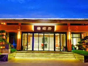 鬆滋雲湖居飯店（洈水景區店）