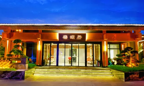 Songzi Yunhuju Hotel (Yawu Scenic Area Store)