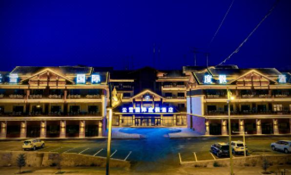 Altai Yunxue International Resort Hotel