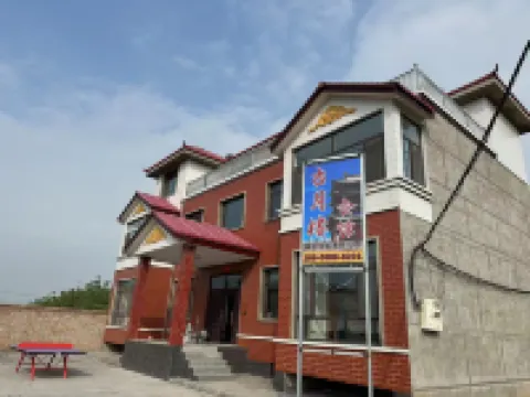 平遙古月樓會館（平遙古城站店） 鄰近平遙古城站的酒店