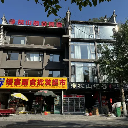Zhenshan Qigu Homestay (Aizhai Wonder Scenic Area)