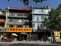Zhenshan Qigu Homestay (Aizhai Wonder Scenic Area)