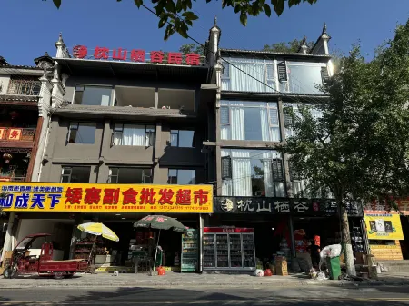 Zhenshan Qigu Homestay (Aizhai Wonder Scenic Area)