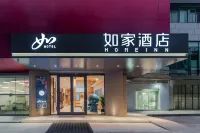 Home Inn Neo (Shanghai Xinzhuang Industrial Park Xinbei Road) Hotels near Yafan Yalecheng