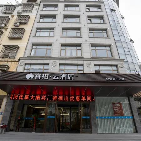 Home Inn Rui Bai · Cloud Hotel (Gushi County Phoenix Avenue)