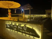 Gongcheng Wodeyuan Homestay - พร้อมอาหารเช้า