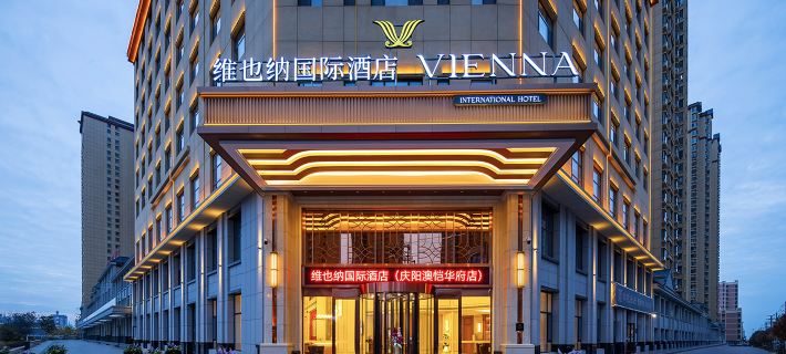 Vienna International Hotel Qingyang AukaiHuafu Hotel di Qingyang
