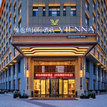 Vienna International Hotel Qingyang AukaiHuafu