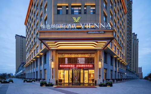 Vienna International Hotel Qingyang AukaiHuafu Hotels in Qingyang