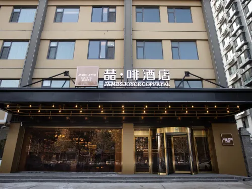 James Joyce Coffetel Hotel (Linzhang County Fenghuangcheng) - parking