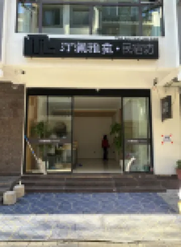 Tinglan Hotel Hotels near Guandu Famous Town