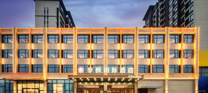 Jifeng International Hotel (Xinyang Xixian Xizhou Avenue Branch) Hotéis em Condado de Xi