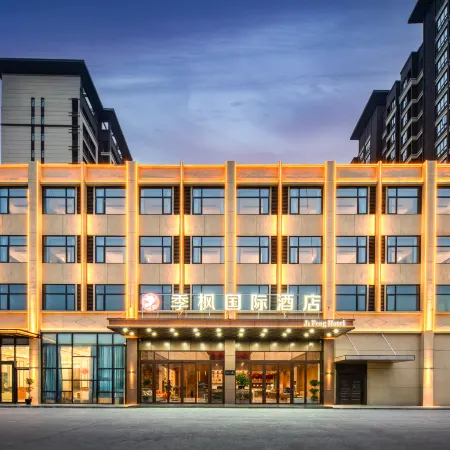 Jifeng International Hotel (Xinyang Xixian Branch)
