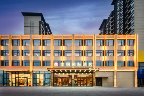 Jifeng International Hotel (Xinyang Xixian Branch) Hotels in Xixian