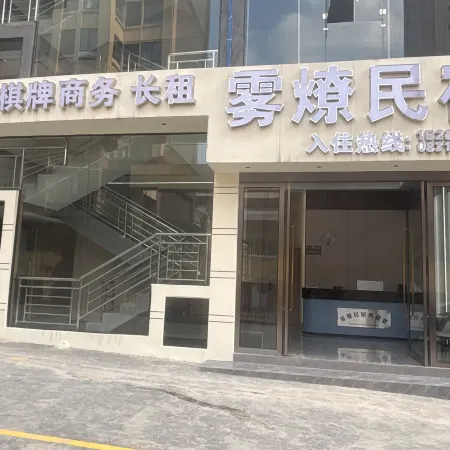 Junlian Wuliao Homestay (Meidou Dadao)