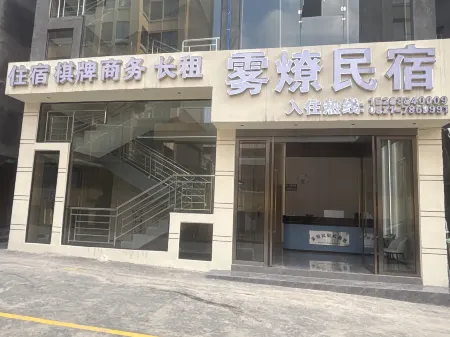 Junlian Wuliao Homestay (Meidou Dadao) Отели в г. Цзюйньлянь