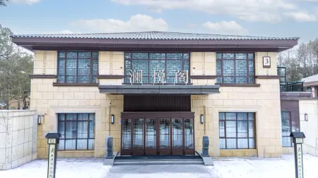 ChangBaiShan JunLan Academy Hotel Отели рядом с достопримечательностью «Meiren Songyuan (North Gate)»